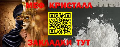 МДМА Тверь