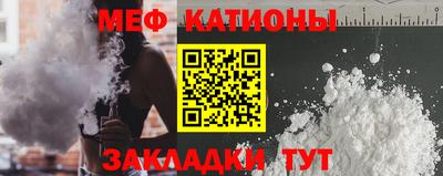 гашик Татарск