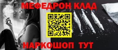 гашик Татарск