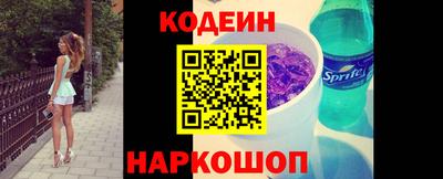 гашик Татарск