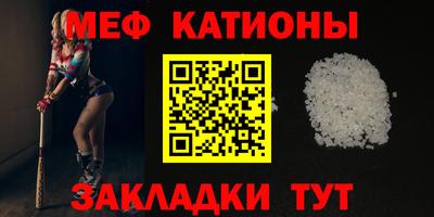 гашик Татарск