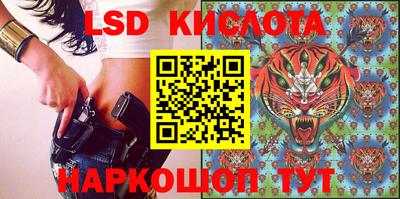 метамфетамин Тара