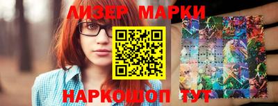 МДМА Тверь