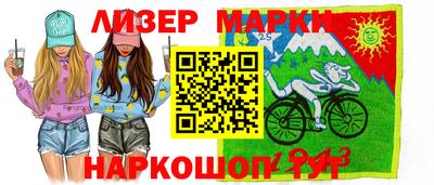 гашик Татарск