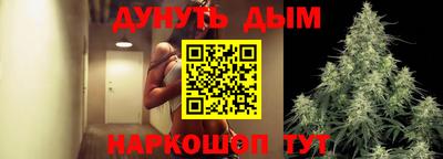 гашик Татарск