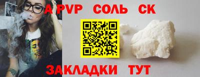 гашик Татарск