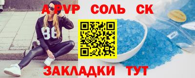 гашик Татарск