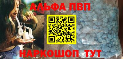 метамфетамин Тара
