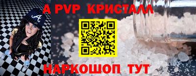 метамфетамин Тара