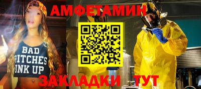 метамфетамин Тара