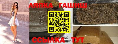 гашик Татарск
