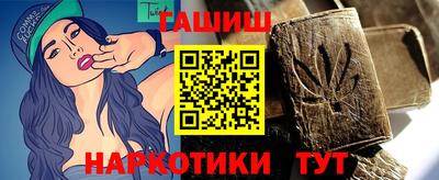 метамфетамин Тара