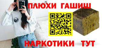 гашик Татарск