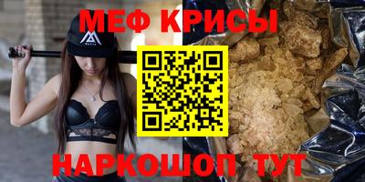 метамфетамин Тара