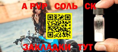 гашик Татарск