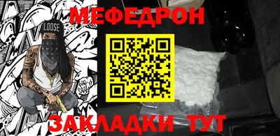 гашик Татарск