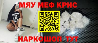 метамфетамин Тара