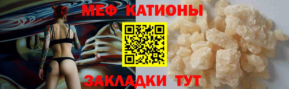 МЯУ-МЯУ мяу мяу  Вход с VPN  Новоалександровск  МЯУ-МЯУ VHQ 