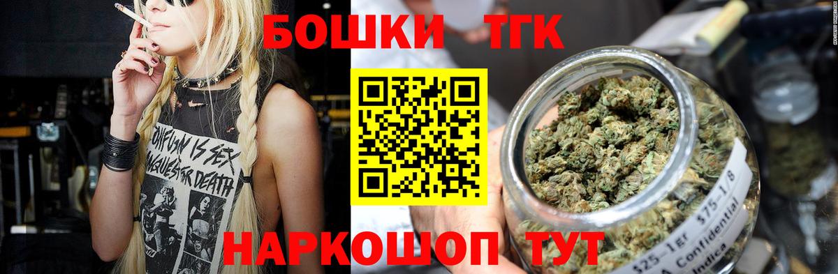 Бошки марихуана AK-47  Шишки марихуана THC 21%  Новоалександровск  Вход с VPN 